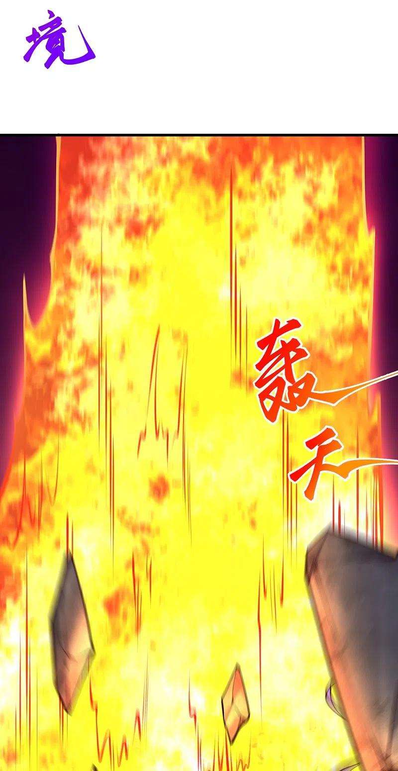 逆天邪神443话 邪神四境