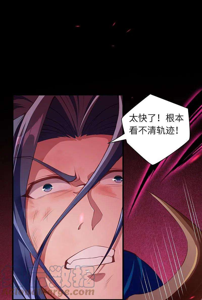 逆天邪神443话 邪神四境