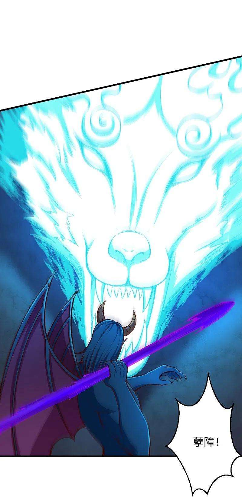 逆天邪神443话 邪神四境