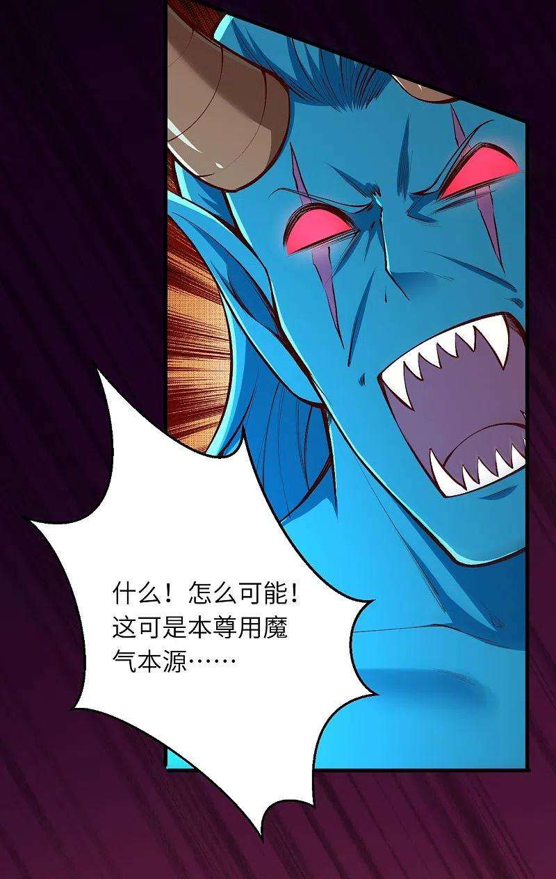 逆天邪神443话 邪神四境