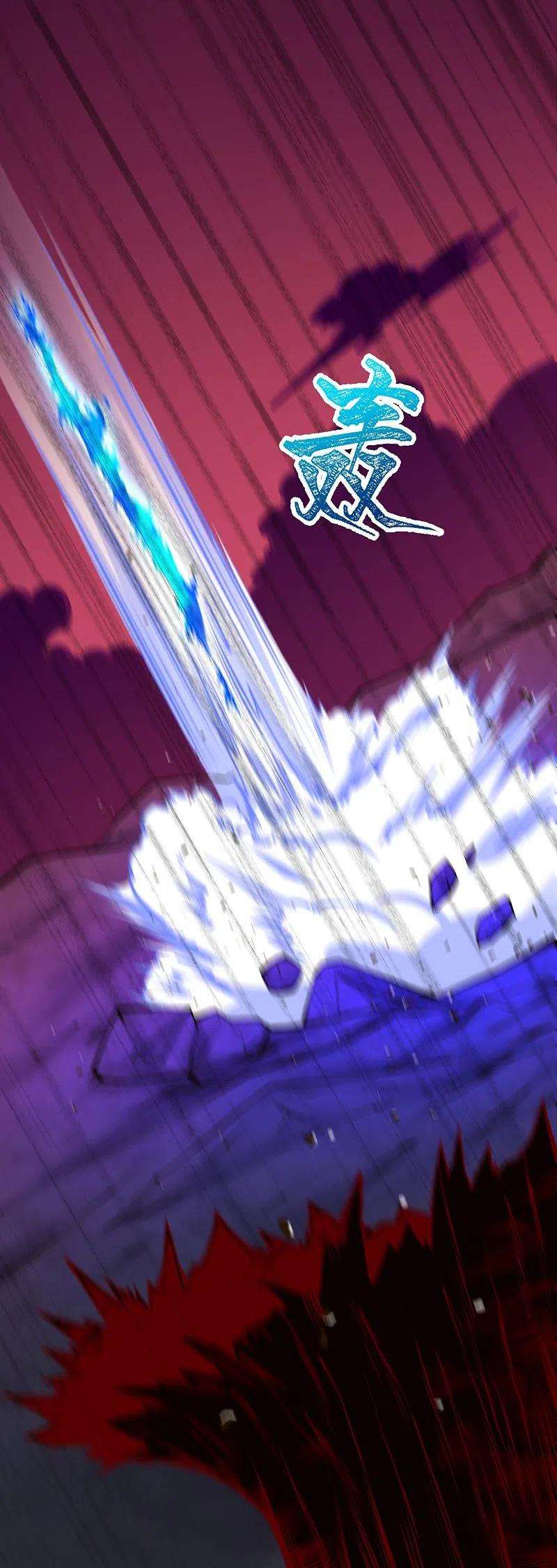 逆天邪神443话 邪神四境