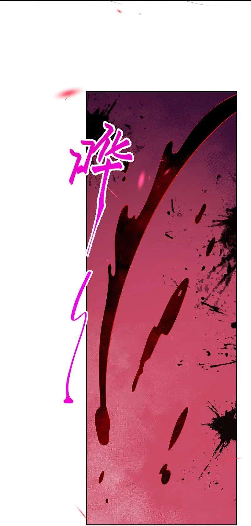 逆天邪神443话 邪神四境