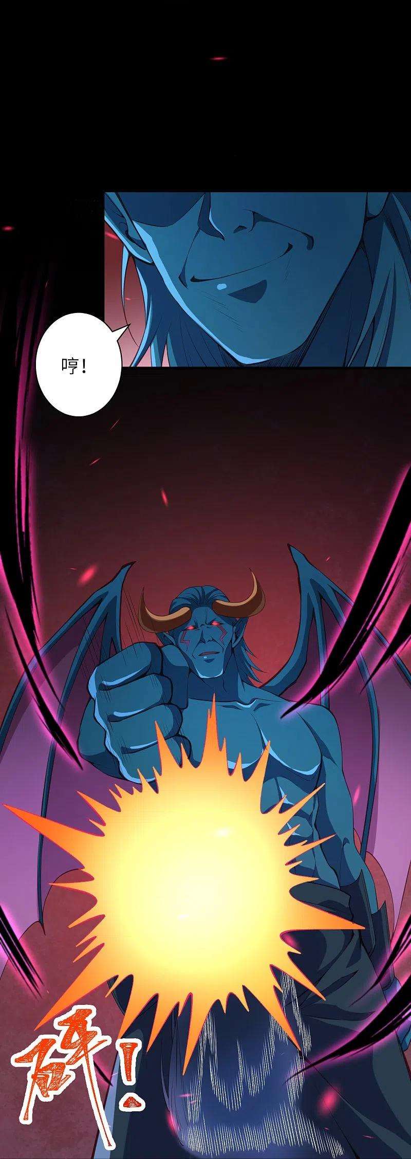 逆天邪神443话 邪神四境