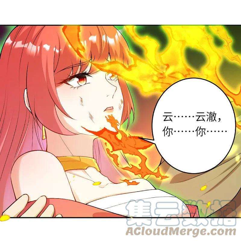 逆天邪神443话 邪神四境