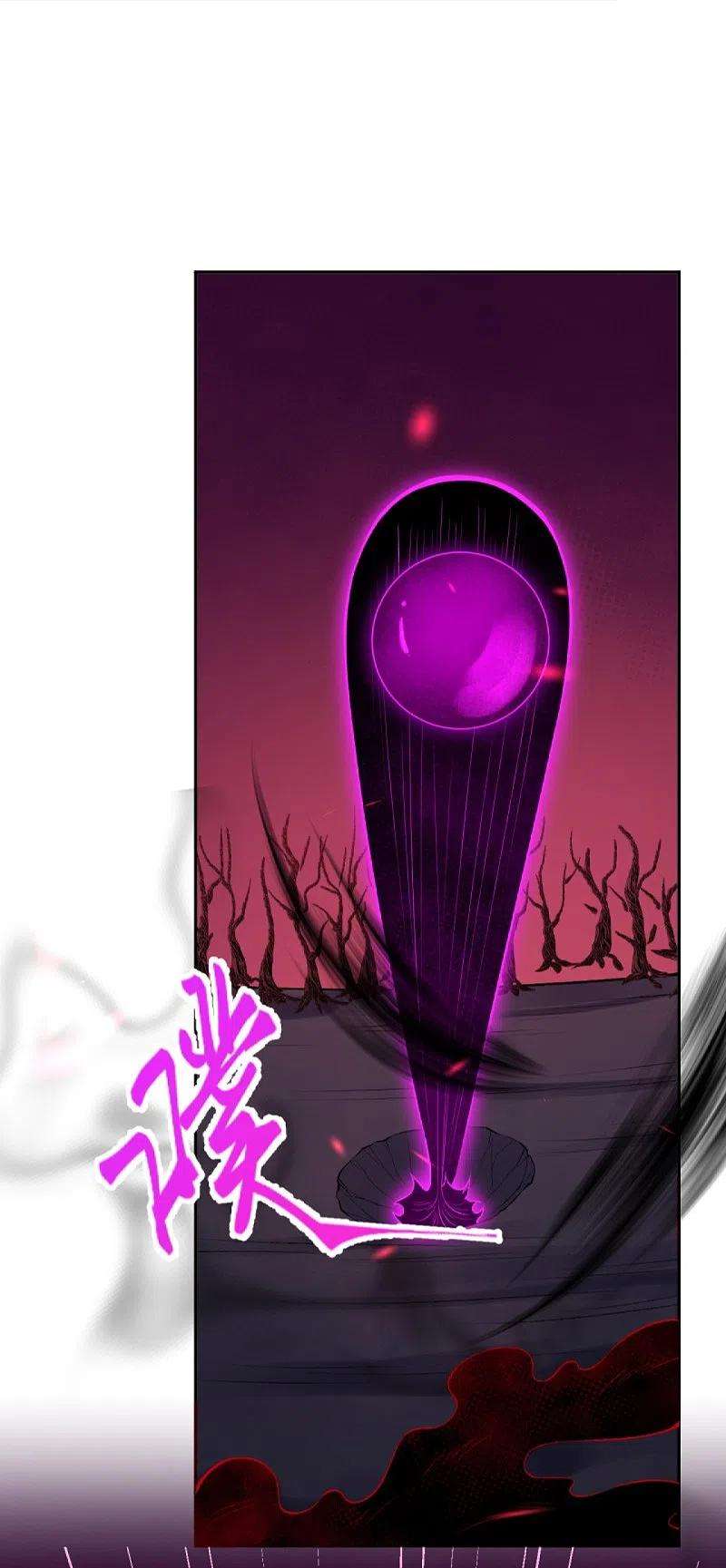 逆天邪神443话 邪神四境