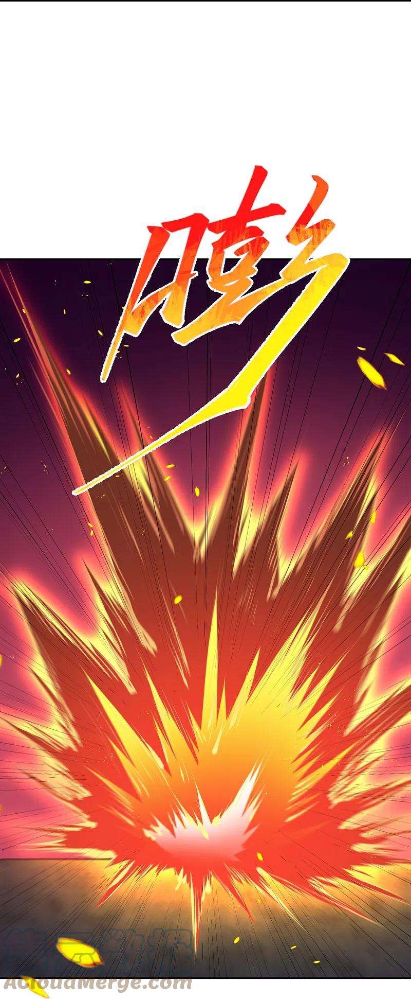 逆天邪神443话 邪神四境