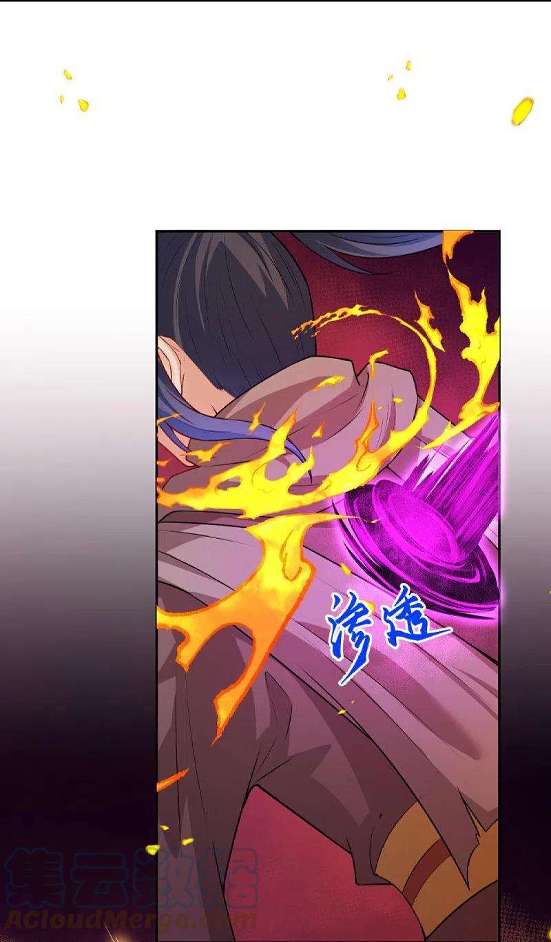 逆天邪神443话 邪神四境