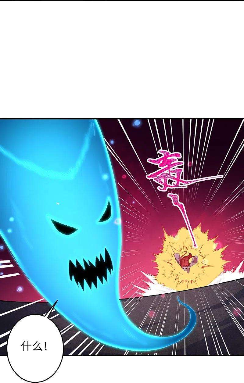 逆天邪神444话 谁也别想阻止我