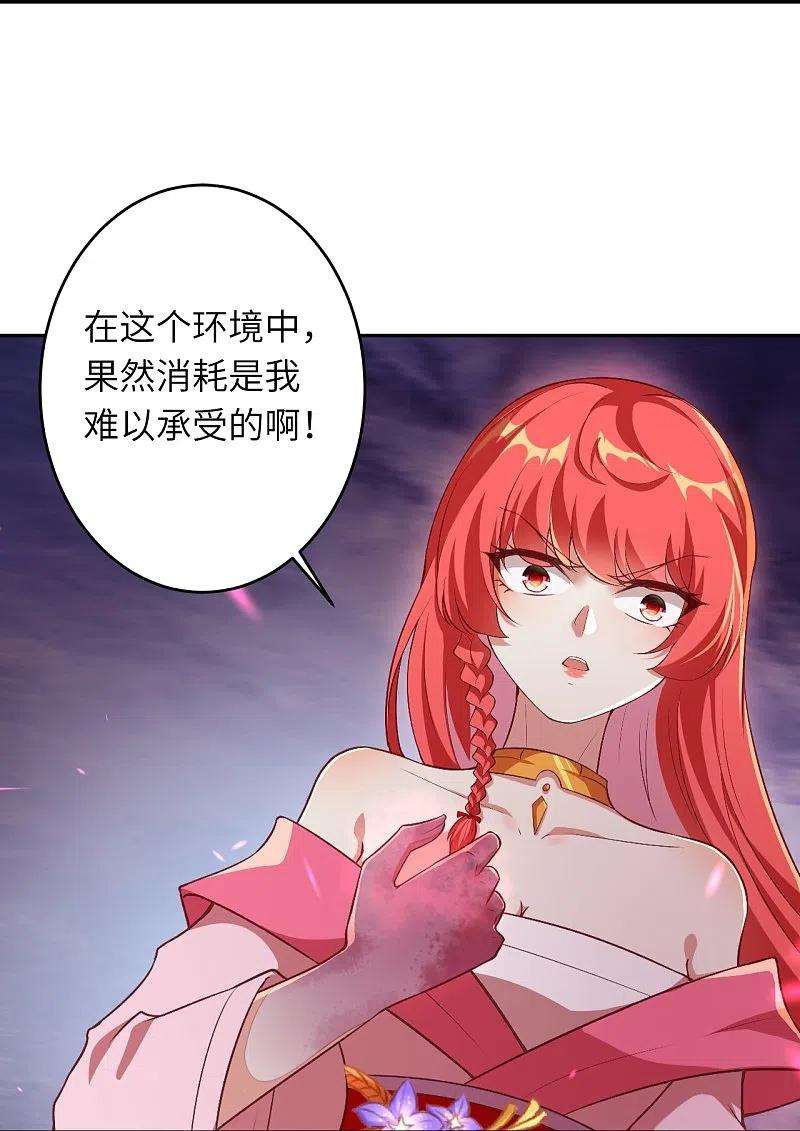 逆天邪神444话 谁也别想阻止我