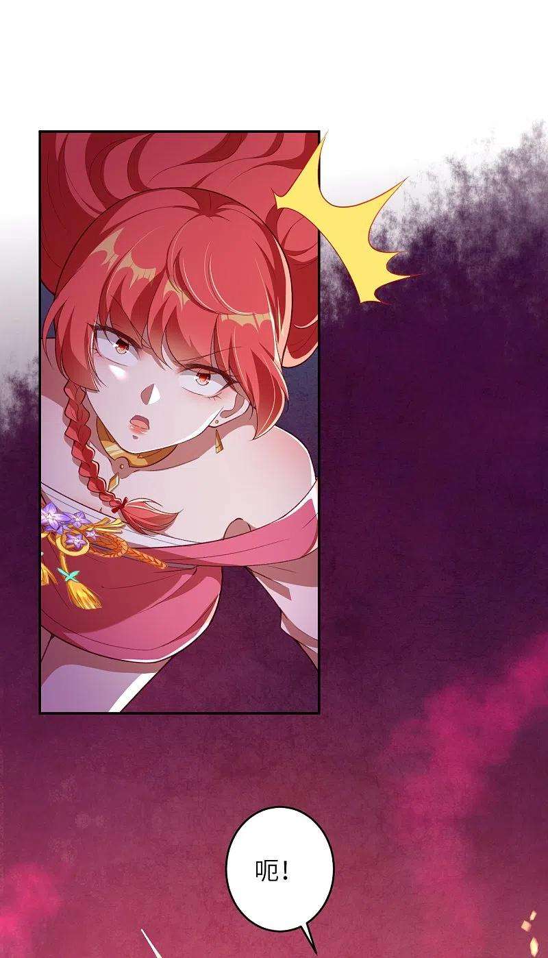 逆天邪神444话 谁也别想阻止我