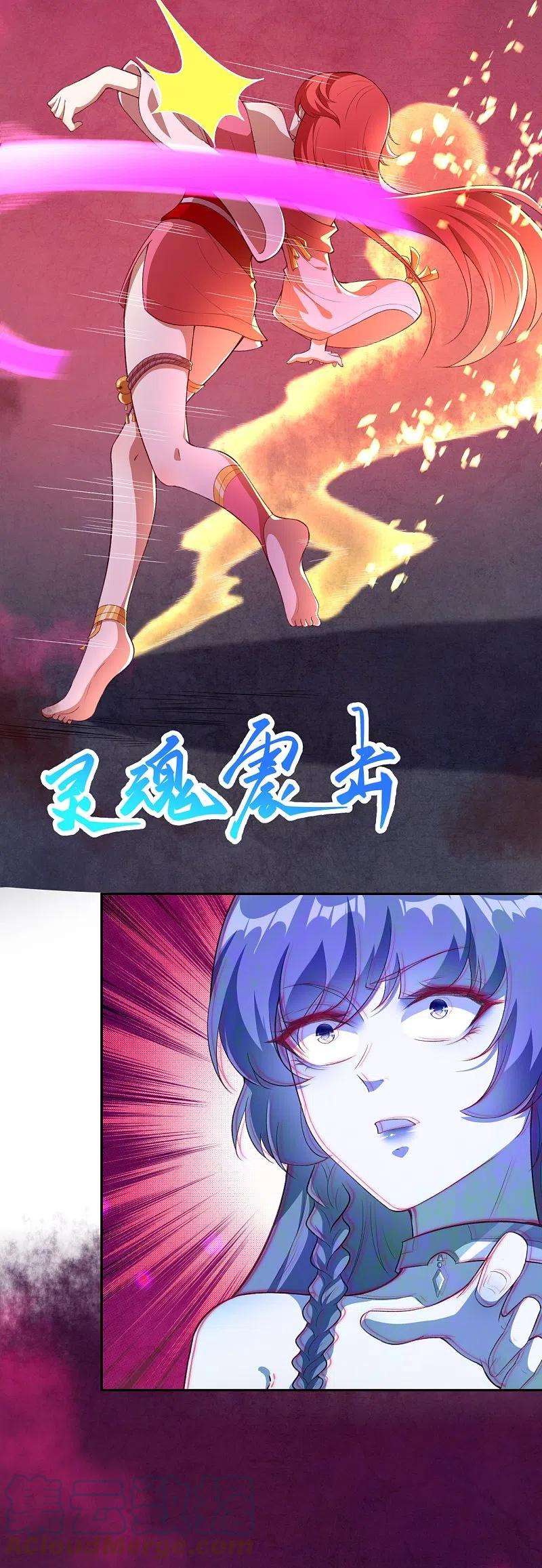 逆天邪神444话 谁也别想阻止我