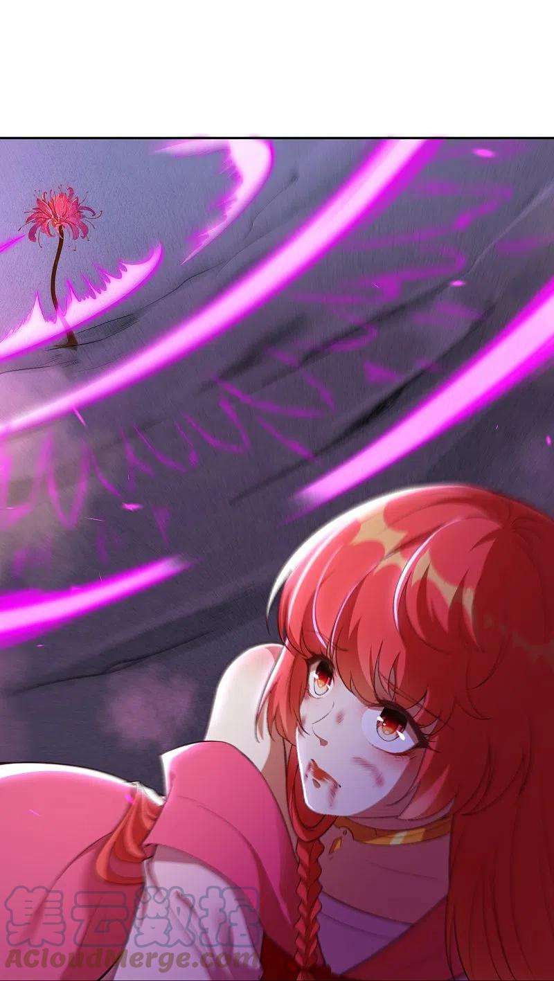 逆天邪神444话 谁也别想阻止我