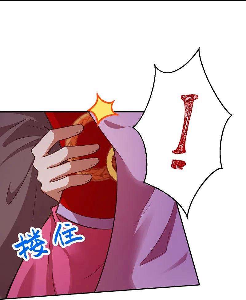 逆天邪神444话 谁也别想阻止我