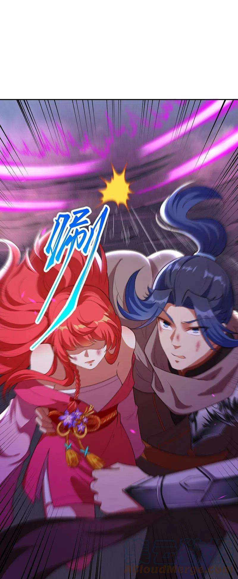 逆天邪神444话 谁也别想阻止我