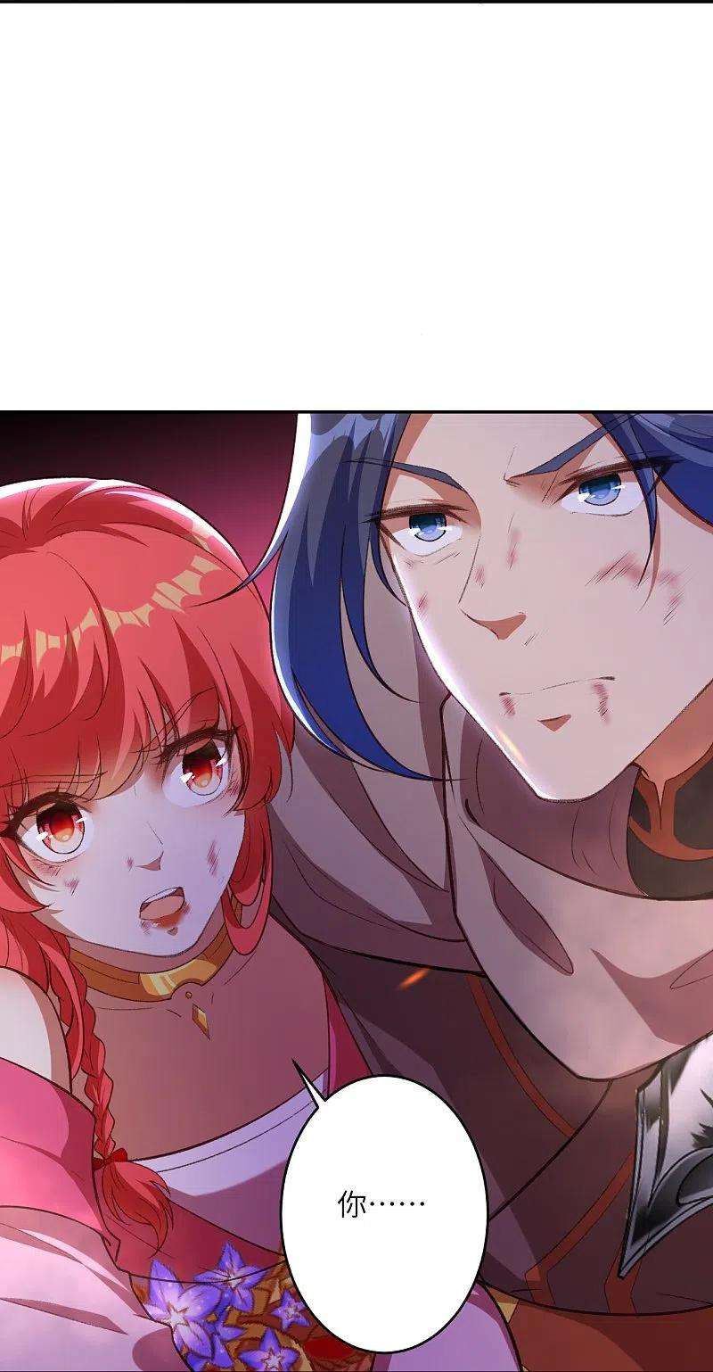 逆天邪神444话 谁也别想阻止我