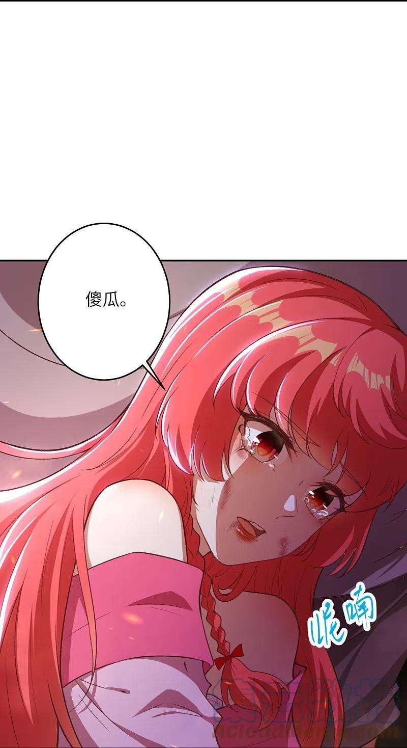 逆天邪神444话 谁也别想阻止我