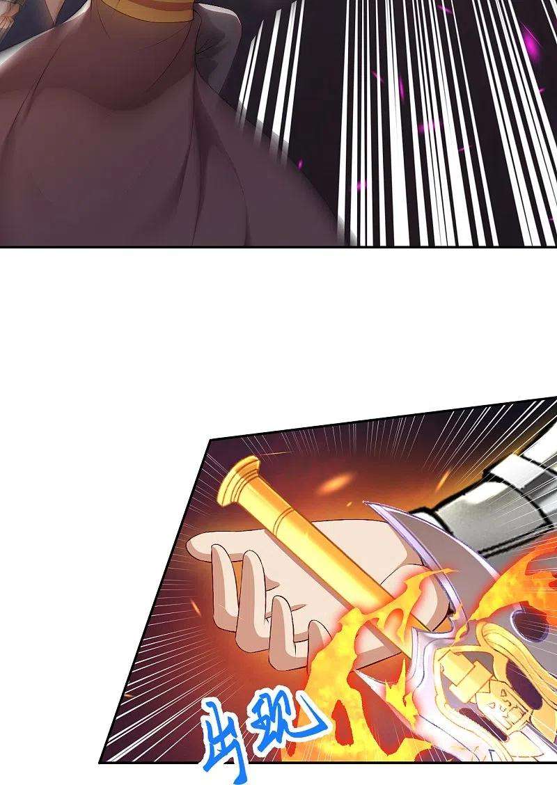 逆天邪神444话 谁也别想阻止我