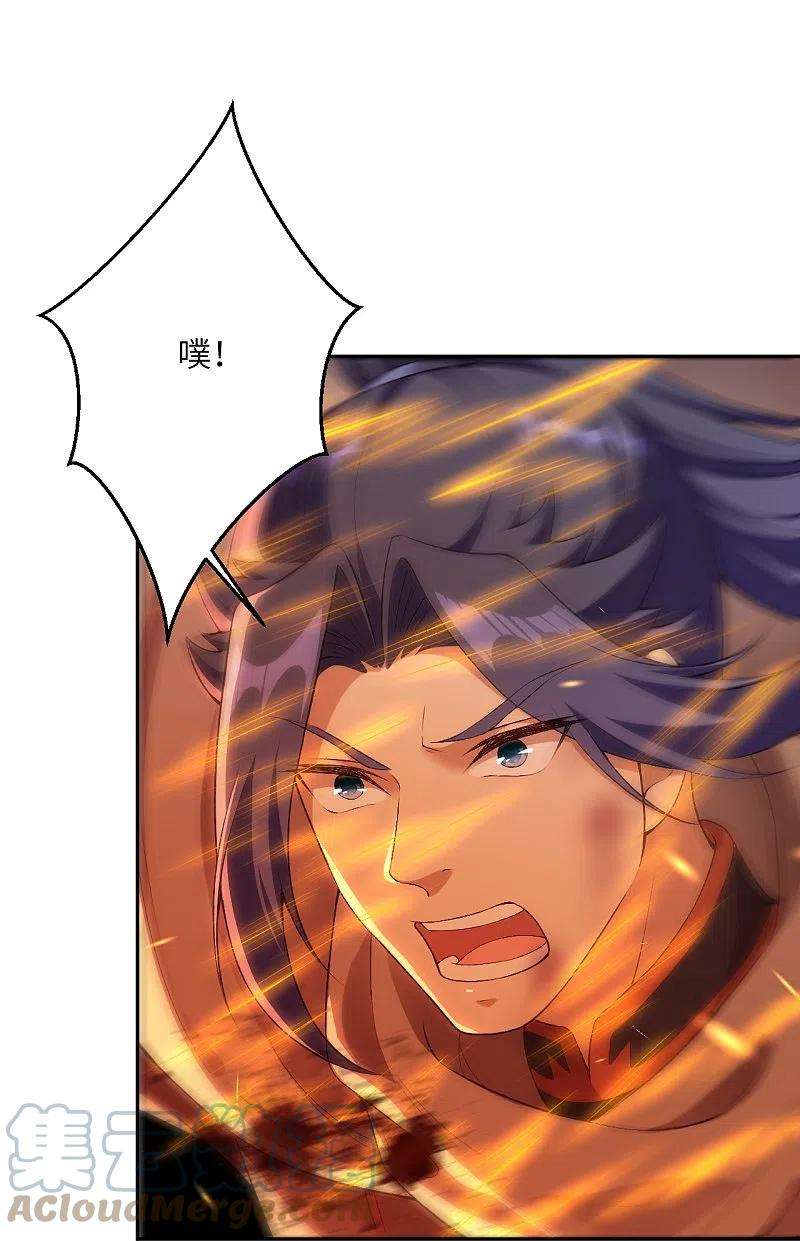 逆天邪神444话 谁也别想阻止我