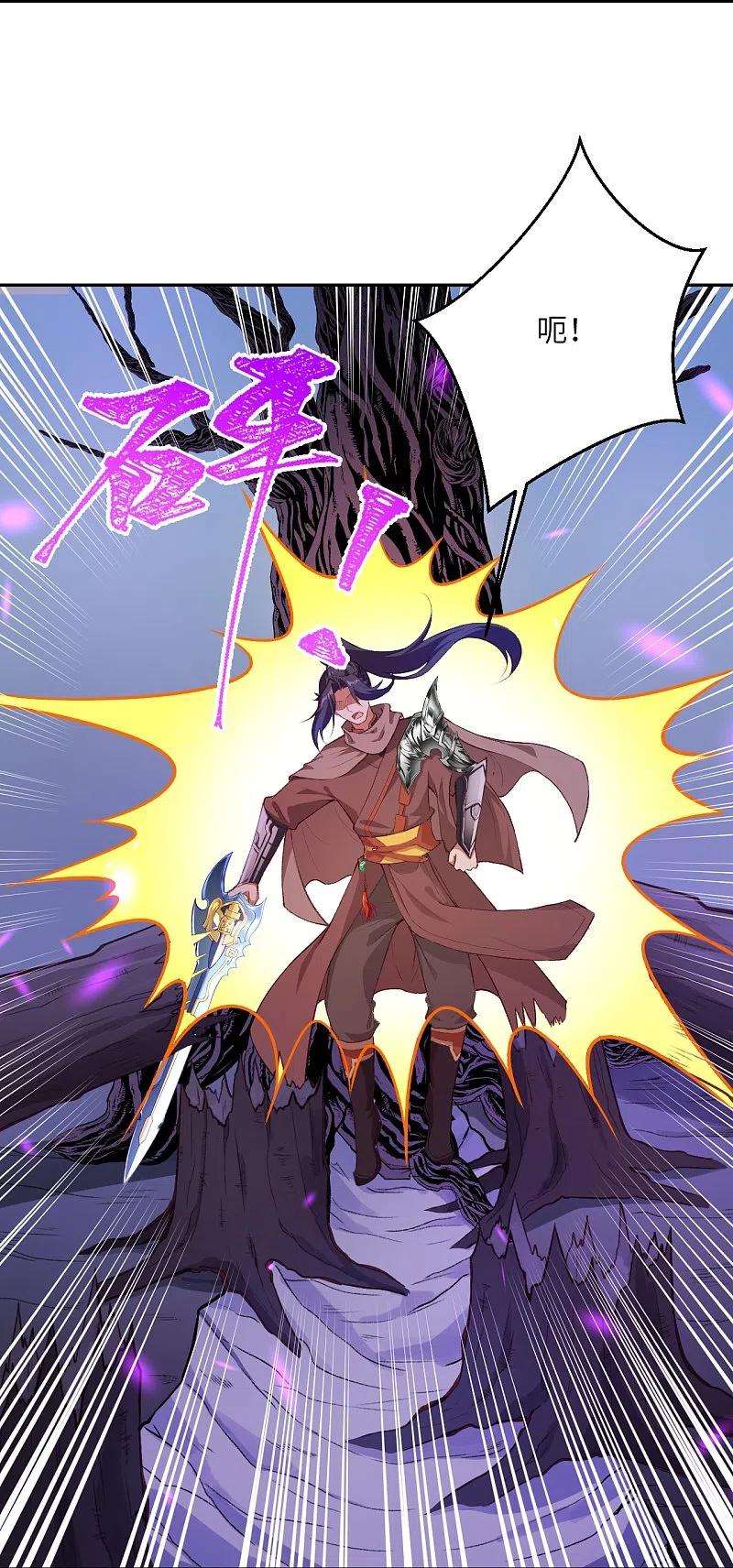 逆天邪神444话 谁也别想阻止我