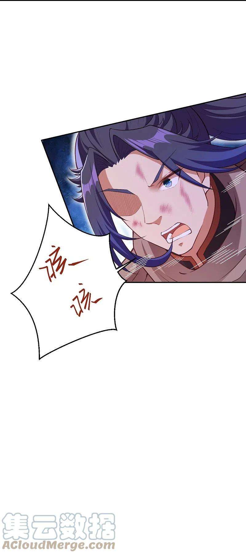 逆天邪神444话 谁也别想阻止我