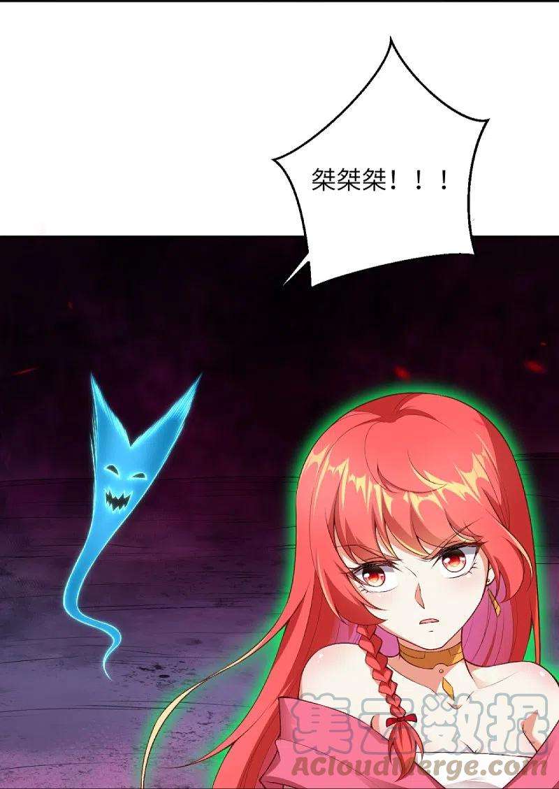 逆天邪神444话 谁也别想阻止我