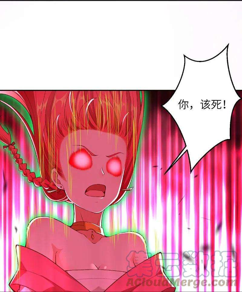 逆天邪神444话 谁也别想阻止我