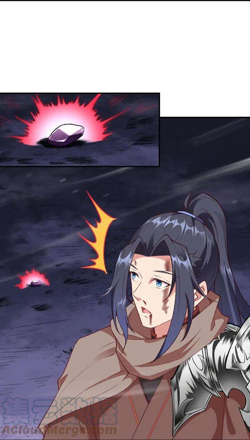 逆天邪神445话 终生不离此处