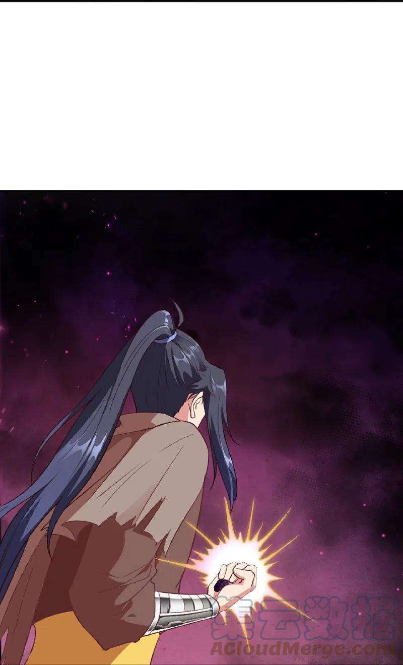 逆天邪神445话 终生不离此处