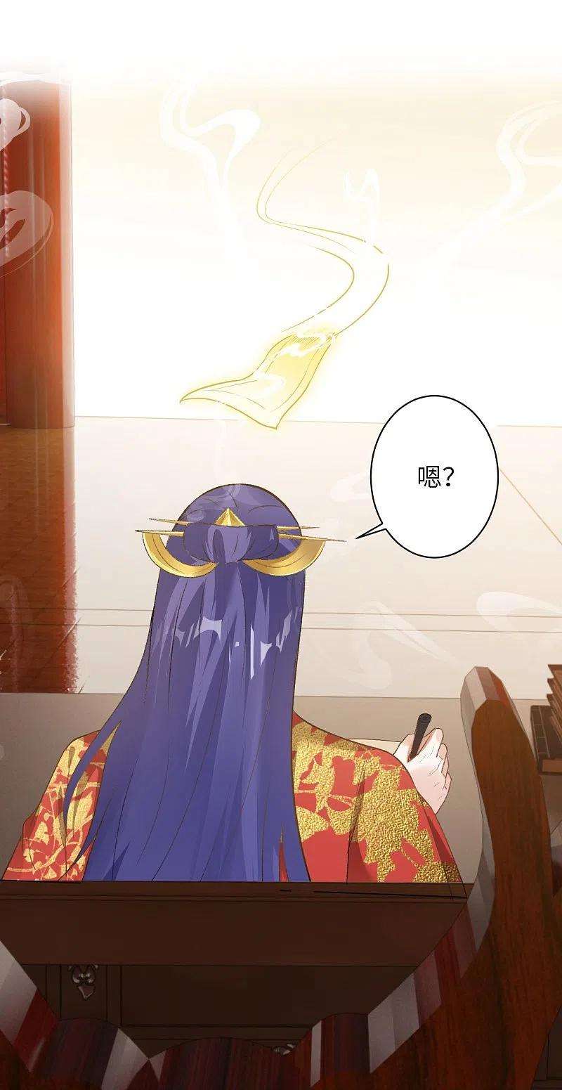 逆天邪神445话 终生不离此处