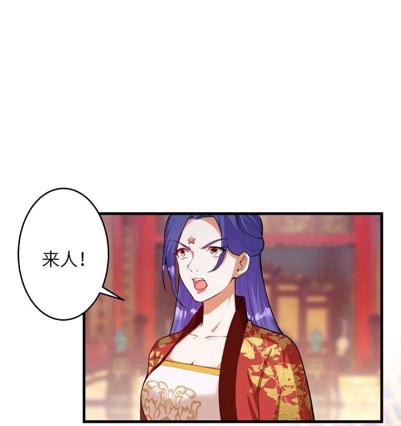 逆天邪神445话 终生不离此处