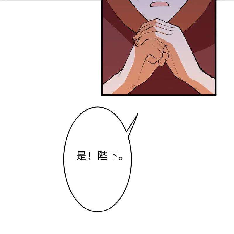 逆天邪神445话 终生不离此处