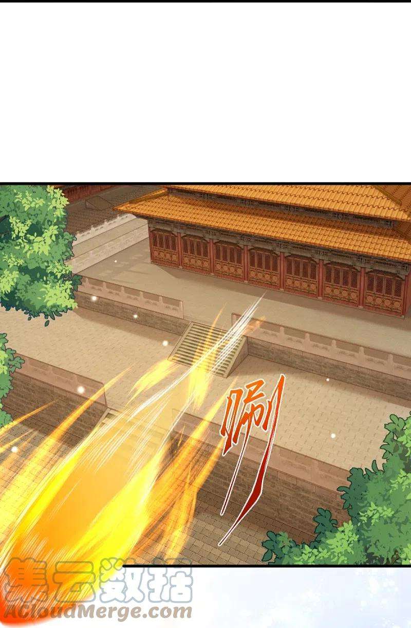 逆天邪神445话 终生不离此处