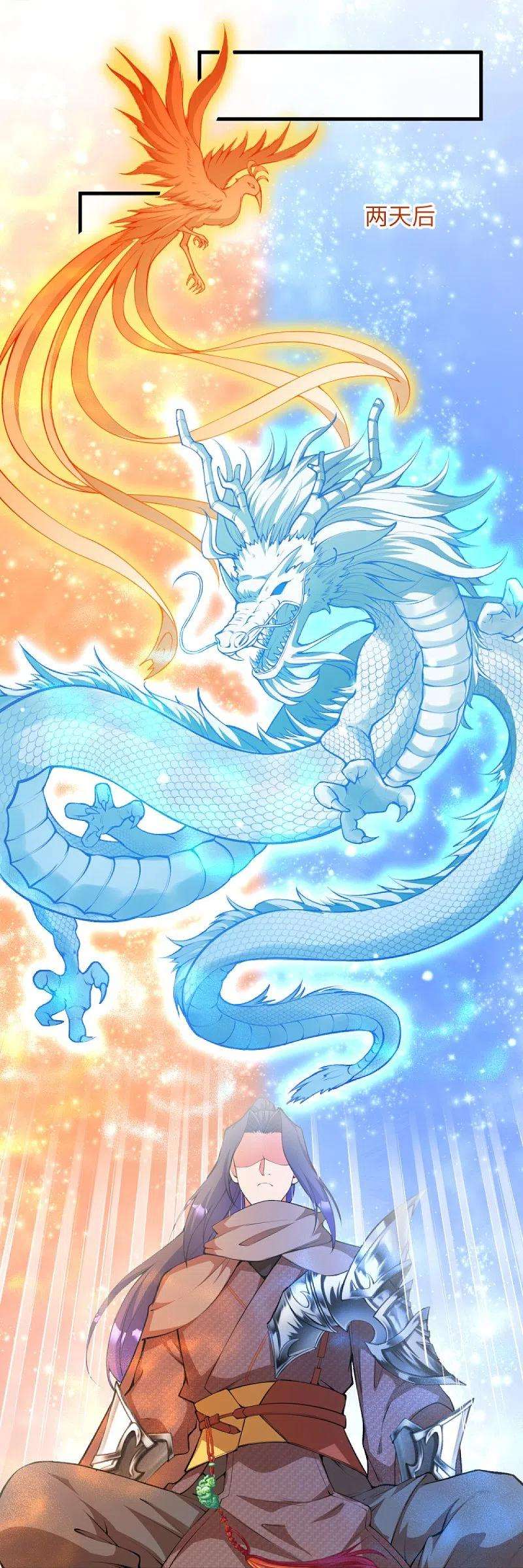 逆天邪神445话 终生不离此处