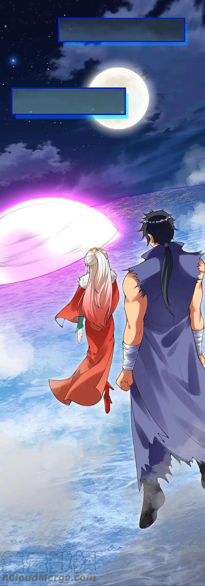 逆天邪神445话 终生不离此处