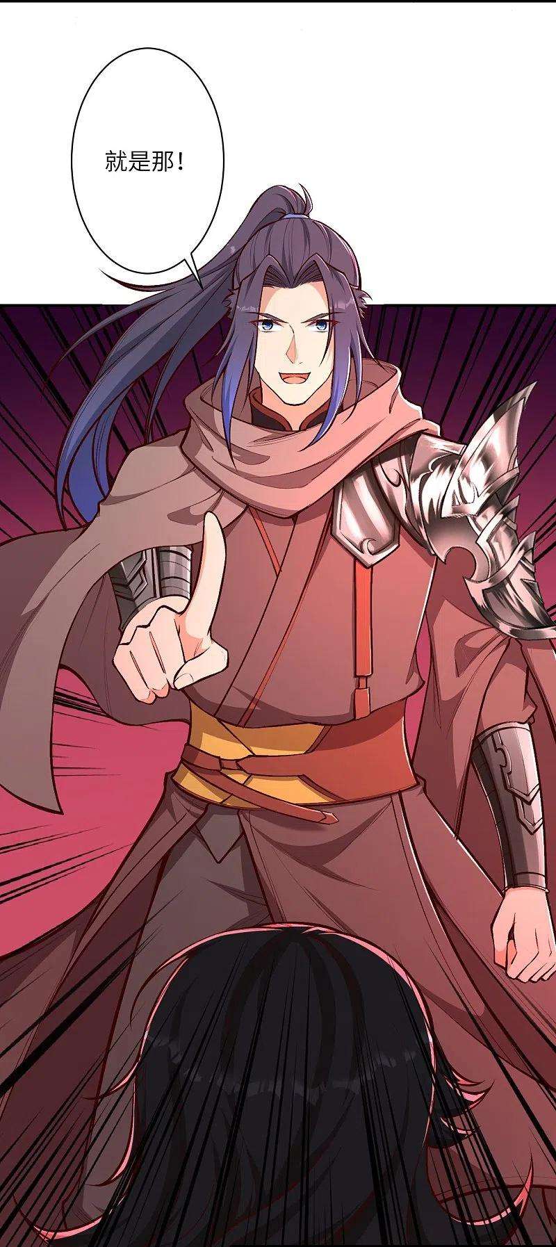 逆天邪神446话 冰炎破之