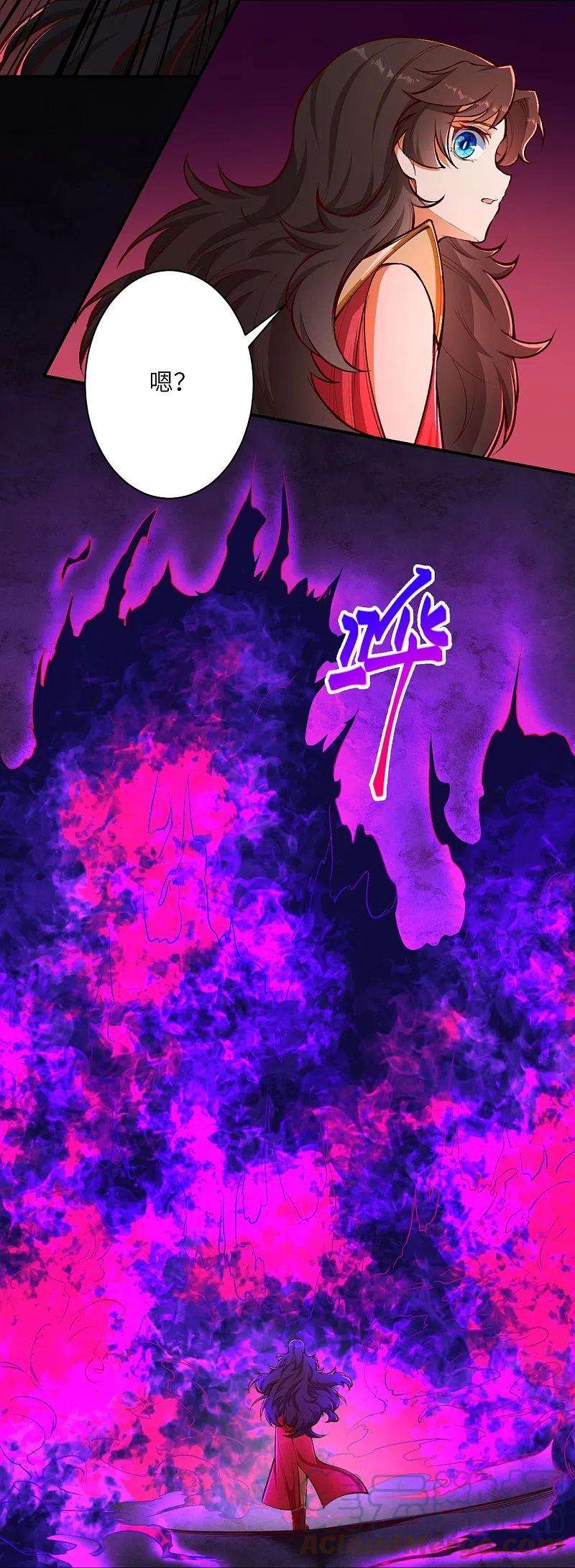 逆天邪神446话 冰炎破之