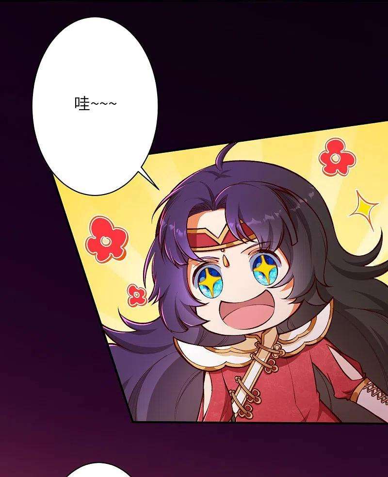 逆天邪神446话 冰炎破之