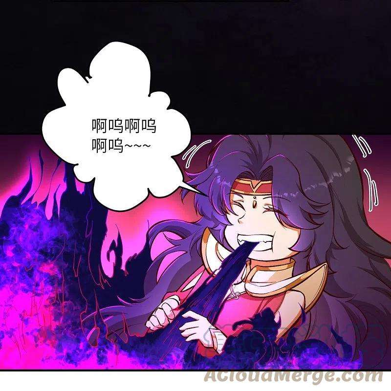 逆天邪神446话 冰炎破之