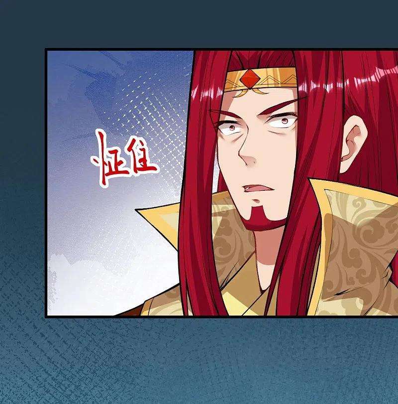 逆天邪神446话 冰炎破之