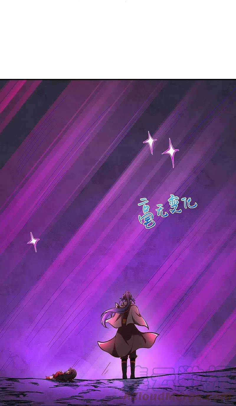 逆天邪神446话 冰炎破之