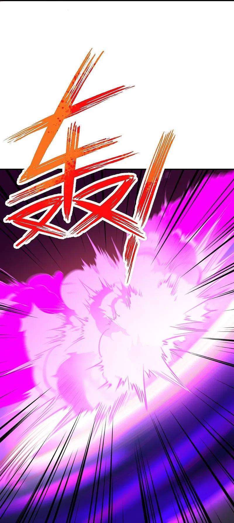 逆天邪神446话 冰炎破之