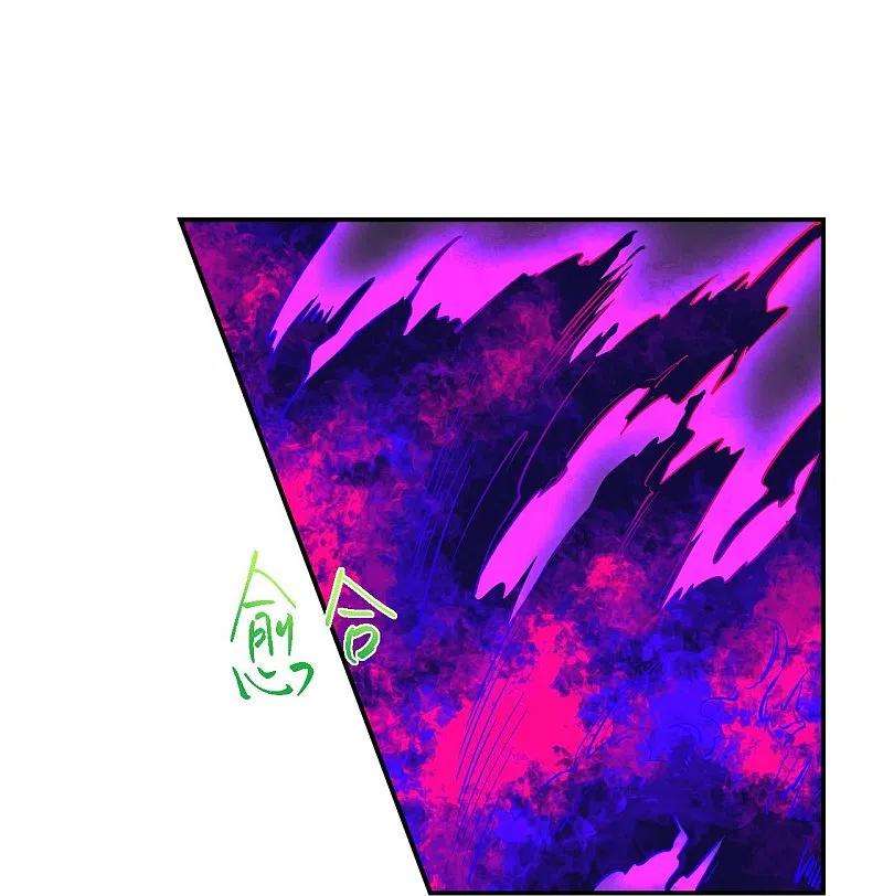 逆天邪神446话 冰炎破之