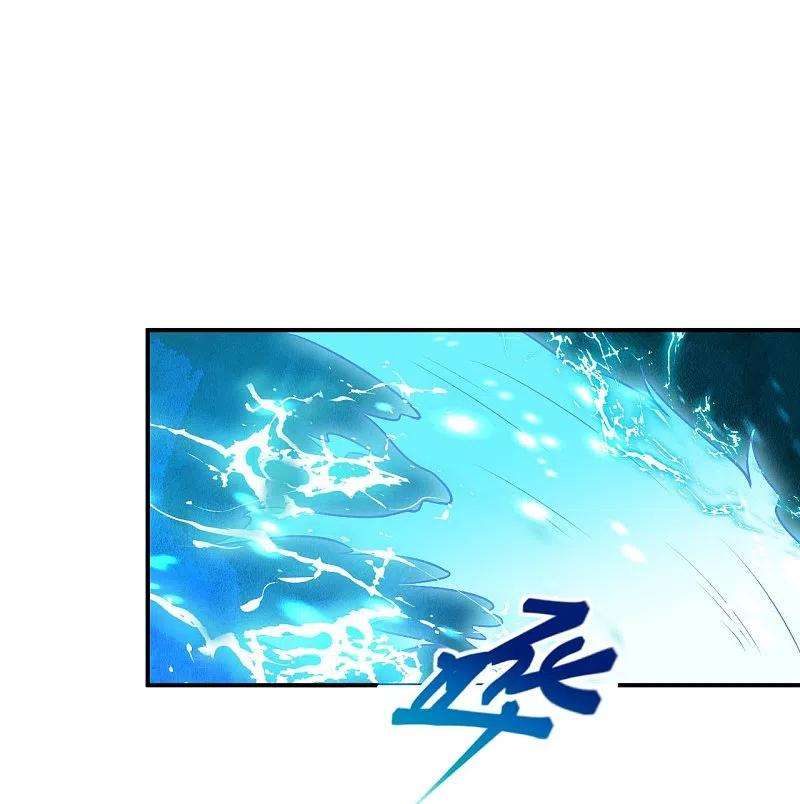 逆天邪神446话 冰炎破之