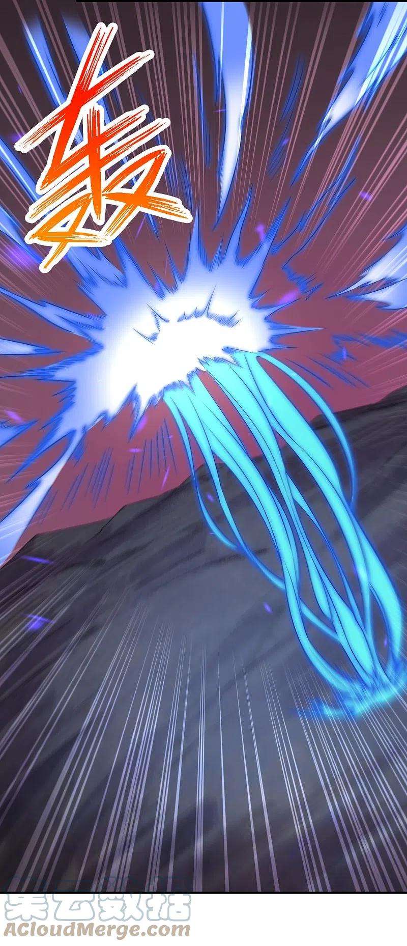 逆天邪神446话 冰炎破之