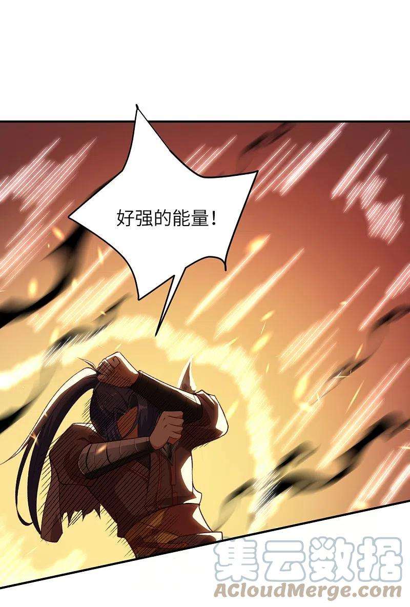 逆天邪神446话 冰炎破之