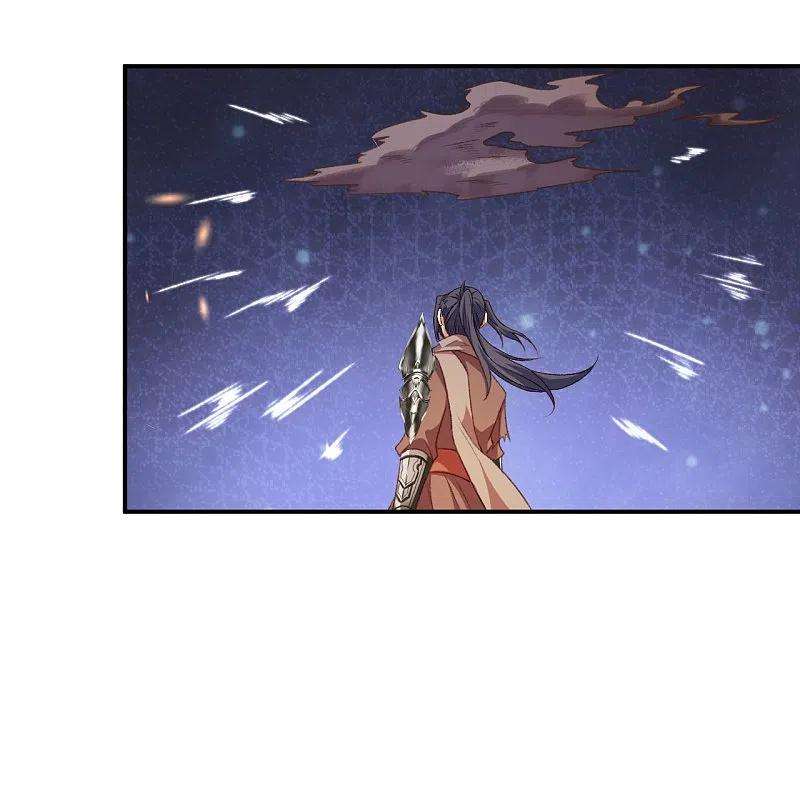 逆天邪神446话 冰炎破之