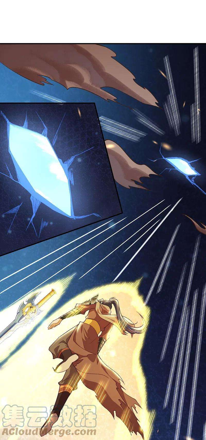 逆天邪神446话 冰炎破之