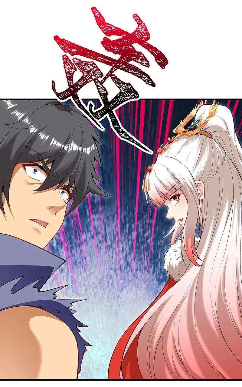 逆天邪神446话 冰炎破之