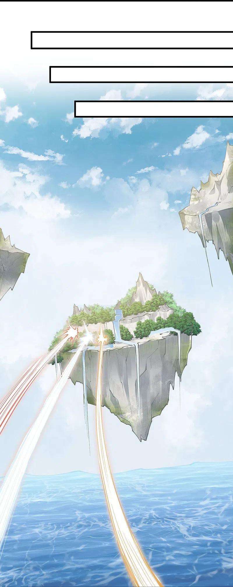 逆天邪神447话 萧云失踪