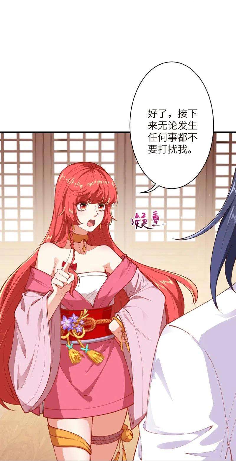 逆天邪神447话 萧云失踪